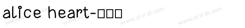 alice heart字体转换